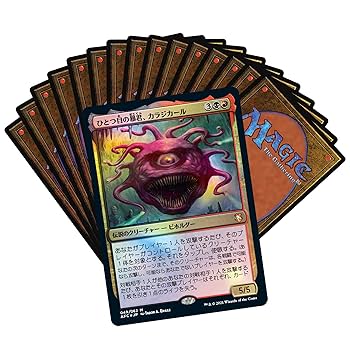 MTG  フォーゴトン・レルム探訪 統率者デッキ 日本語版「ドラゴンの怒り」 Amazon.co.jp: マジック:ザ・ギャザリング フォーゴトン・レルム